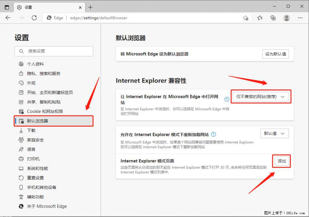 如何让win7以上的Microsoft Edge浏览器通过旧的IE访问指定网站？ - 生活百科 - 防城港生活社区 - 防城港28生活网 fcg.28life.com