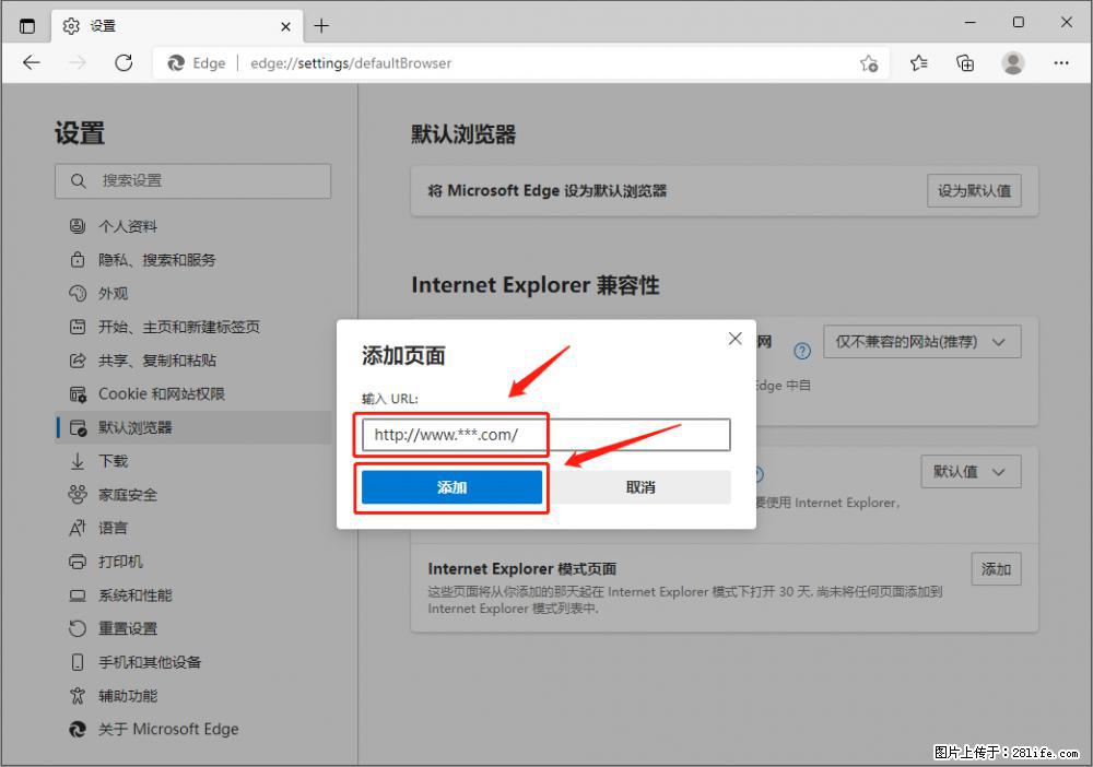 如何让win7以上的Microsoft Edge浏览器通过旧的IE访问指定网站？ - 生活百科 - 防城港生活社区 - 防城港28生活网 fcg.28life.com