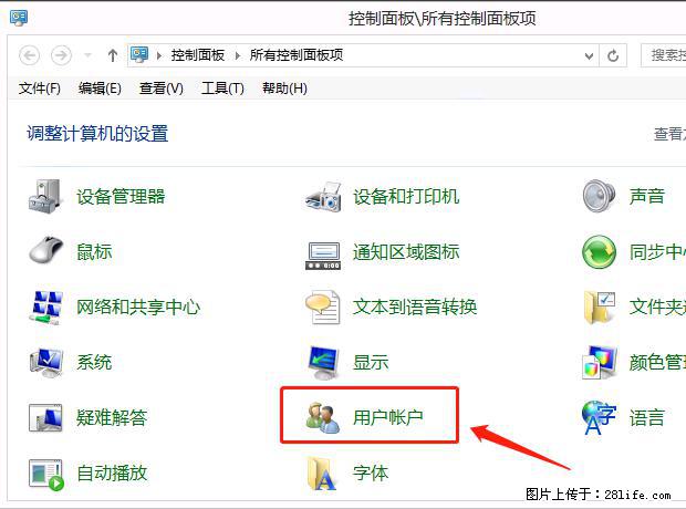 如何修改 Windows 2012 R2 远程桌面控制密码？ - 生活百科 - 防城港生活社区 - 防城港28生活网 fcg.28life.com