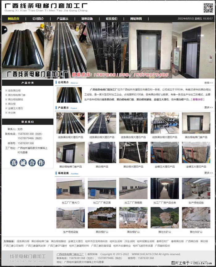 广西线条电梯门套加工厂 www.shicai19.com - 灌水专区 - 防城港生活社区 - 防城港28生活网 fcg.28life.com