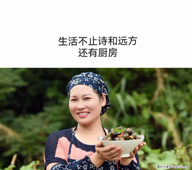 （舌尖上的乡村）灌阳：让人口齿留香的田螺酿 - 2023年07月31日 桂林日报第6版刊发 - 美食天地 - 防城港生活社区 - 防城港28生活网 fcg.28life.com