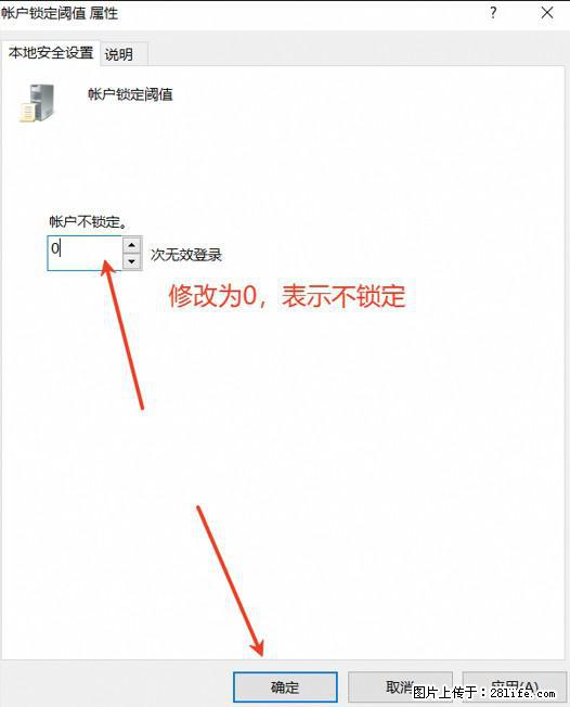 阿里云远程连接云服务器,老是提示“为安全考虑,已锁定该用户帐户”解决方案 - 生活百科 - 防城港生活社区 - 防城港28生活网 fcg.28life.com