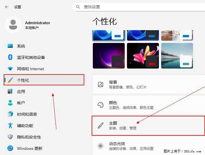 Windows server 2025 如何显示桌面图标？ - 生活百科 - 防城港生活社区 - 防城港28生活网 fcg.28life.com