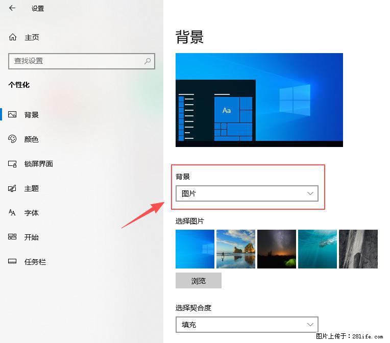 如何去掉桌面上的“了解此图片” - 生活百科 - 防城港生活社区 - 防城港28生活网 fcg.28life.com