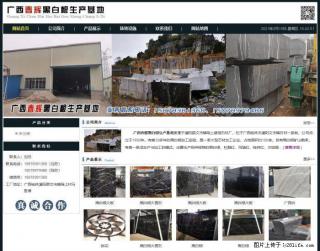 广西春辉黑白根生产基地 www.shicai16.com - 防城港28生活网 fcg.28life.com