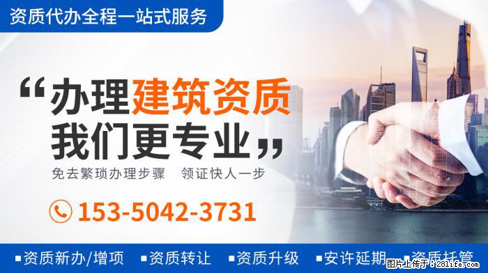 41岁胡杏儿官宣三胎生子，四位男神守护，最幸福妈妈？ 文章来 - 娱乐八卦 - 防城港生活社区 - 防城港28生活网 fcg.28life.com