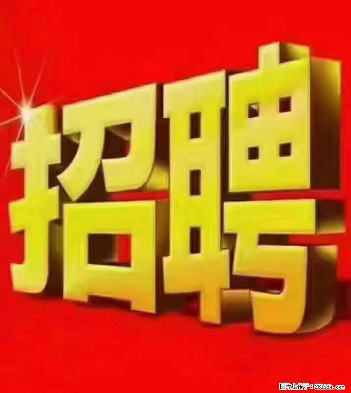 【东莞市威萨电子科技有限公司】公司直招:外贸业务、仓管员、跟单文员、普工 - 职场交流 - 防城港生活社区 - 防城港28生活网 fcg.28life.com