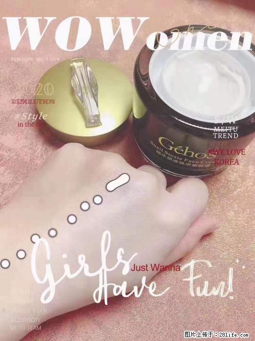 【姬存希】素颜霜，保湿，隔离，防晒，美白，改善肌肤无光泽状态 - 生活日用品 - 居家生活 - 防城港分类信息 - 防城港28生活网 fcg.28life.com