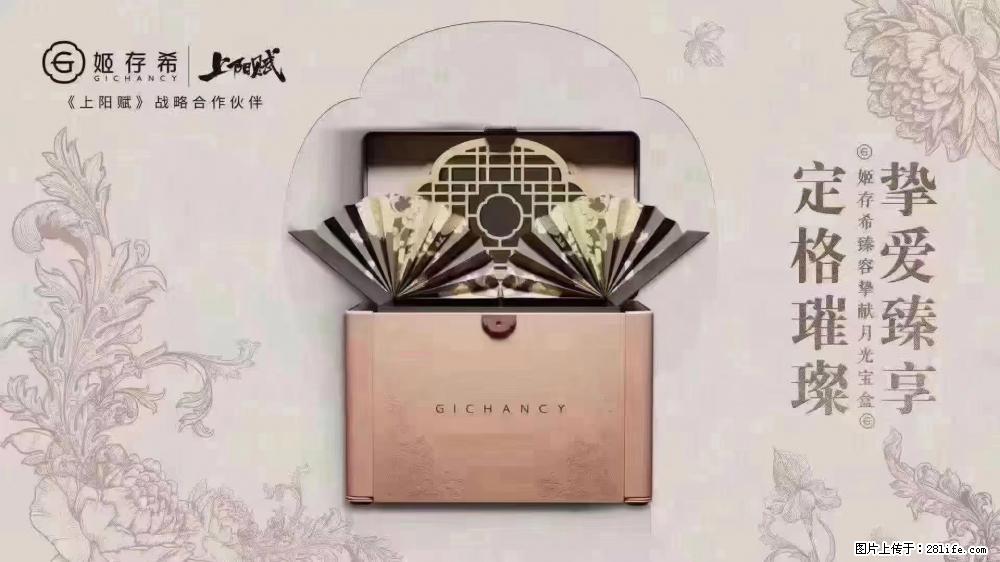 5月9日【母亲节】 别忘了给妈妈准备礼物 - 娱乐八卦 - 防城港生活社区 - 防城港28生活网 fcg.28life.com