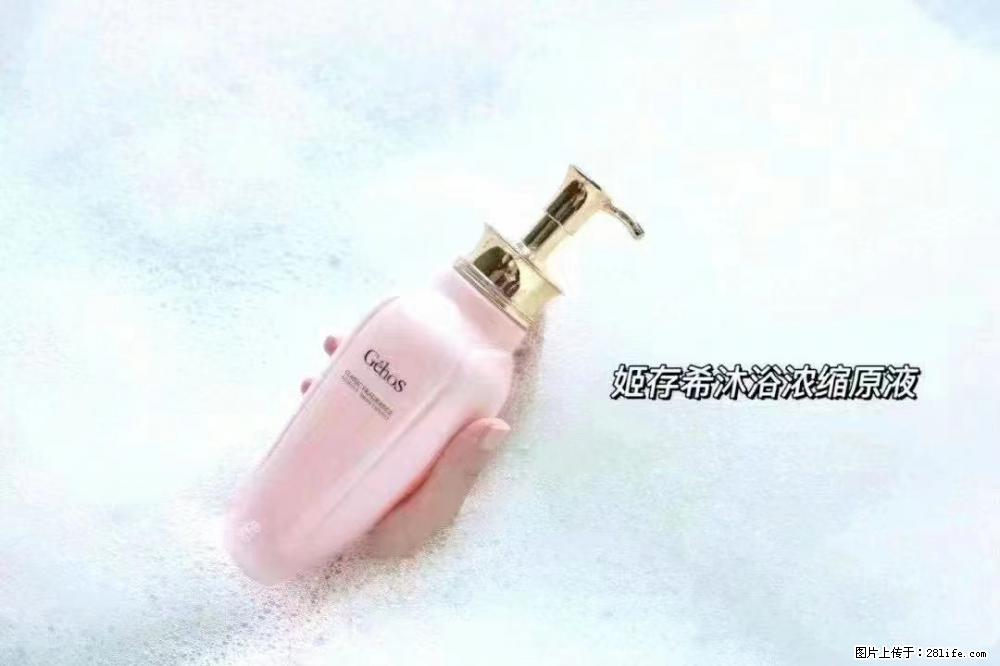 会爱上coco沐浴露,柔滑嫩白 神秘香氛,每个女孩都有一个粉色梦 - 新手上路 - 防城港生活社区 - 防城港28生活网 fcg.28life.com