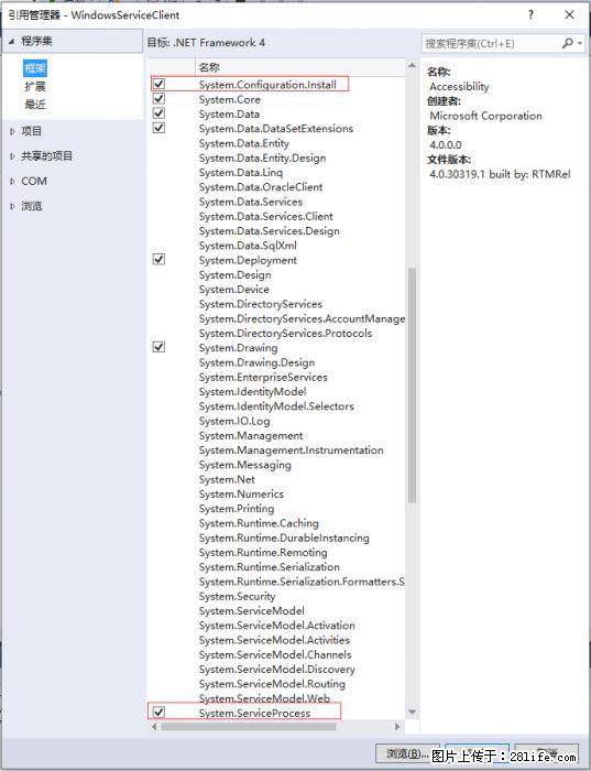使用C#.Net创建Windows服务的方法 - 生活百科 - 防城港生活社区 - 防城港28生活网 fcg.28life.com
