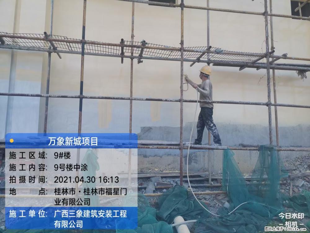 【广西三象建筑安装工程有限公司】万象新城项目 - 家居生活 - 防城港生活社区 - 防城港28生活网 fcg.28life.com
