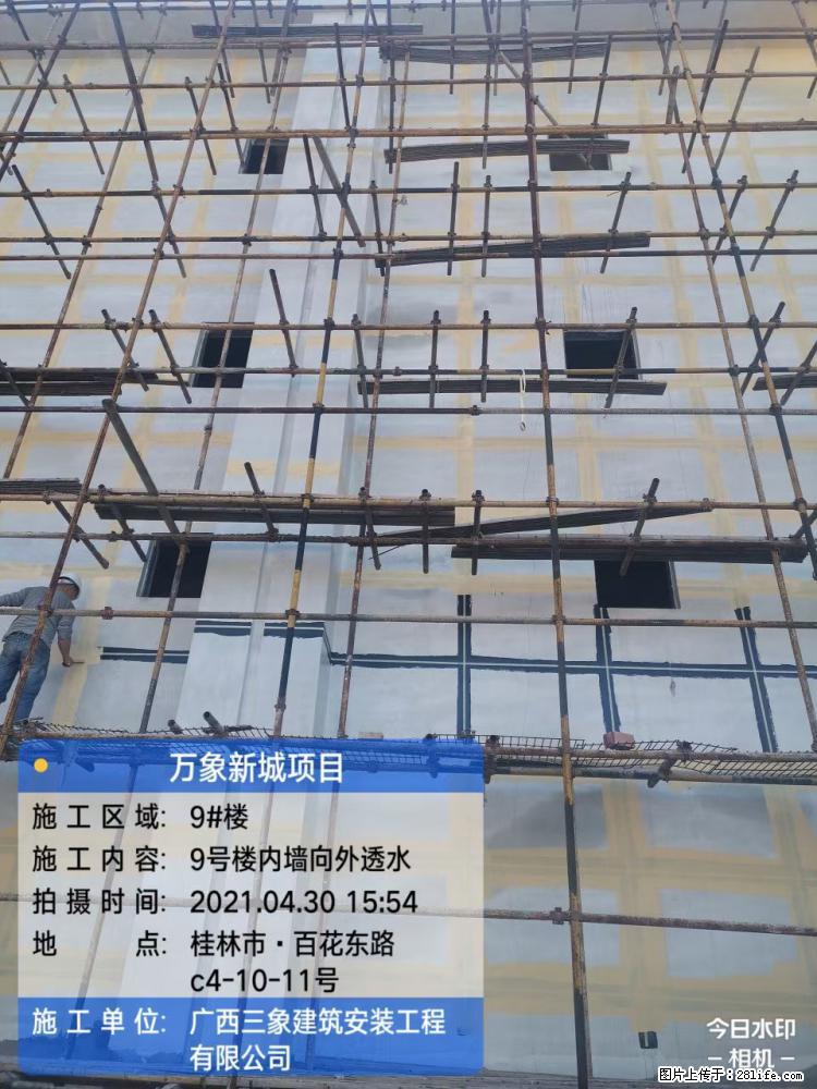 【广西三象建筑安装工程有限公司】万象新城项目 - 家居生活 - 防城港生活社区 - 防城港28生活网 fcg.28life.com