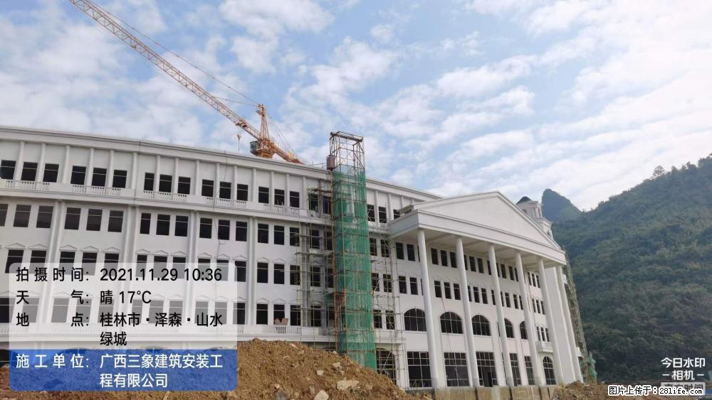 【广西三象建筑安装工程有限公司】幼儿园外墙装饰工程 - 灌水专区 - 防城港生活社区 - 防城港28生活网 fcg.28life.com