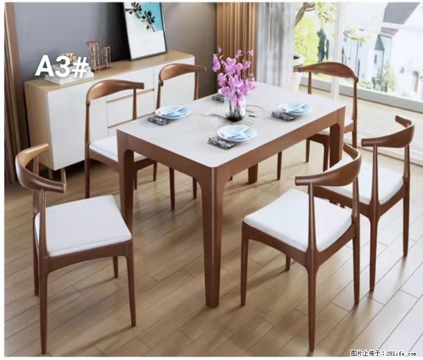 T08高级长方桌,胡桃色 1.35米带炉一桌四椅650元,现货11套。 - 各类家具 - 居家生活 - 防城港分类信息 - 防城港28生活网 fcg.28life.com