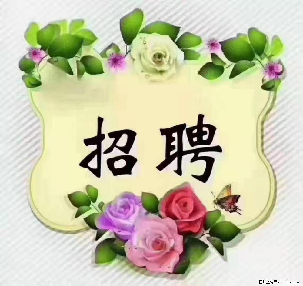 上海静安区,招聘住家保姆,工作薪资:9000-10000 - 职场交流 - 防城港生活社区 - 防城港28生活网 fcg.28life.com