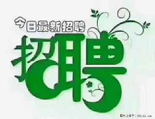 上海青浦区招仓管 - 防城港28生活网 fcg.28life.com