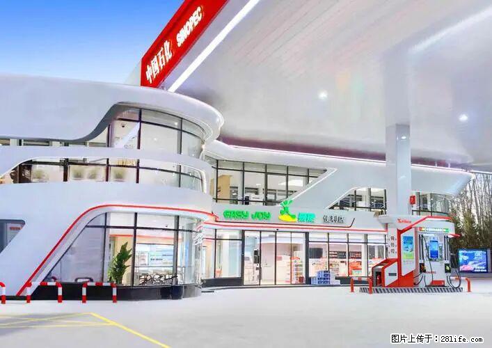中国石化广西易捷出口商品招商公告 - 车友部落 - 防城港生活社区 - 防城港28生活网 fcg.28life.com