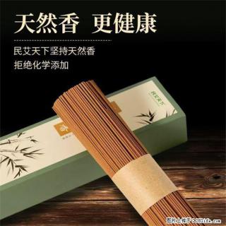 民艾天下天然线香家用室内檀香香薰 - 防城港28生活网 fcg.28life.com