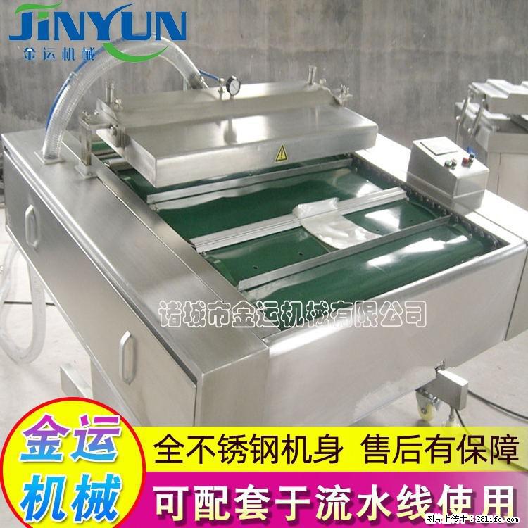 咸蛋黄月饼真空包装机 连续式真空包装机 商用不锈钢真空封口机 - 综合信息 - 其他综合 - 防城港分类信息 - 防城港28生活网 fcg.28life.com