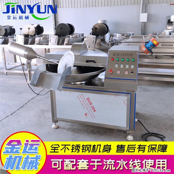 水饺馅斩拌机 全自动高速葱姜蒜斩碎机 火锅虾滑斩拌机 - 综合信息 - 其他综合 - 防城港分类信息 - 防城港28生活网 fcg.28life.com