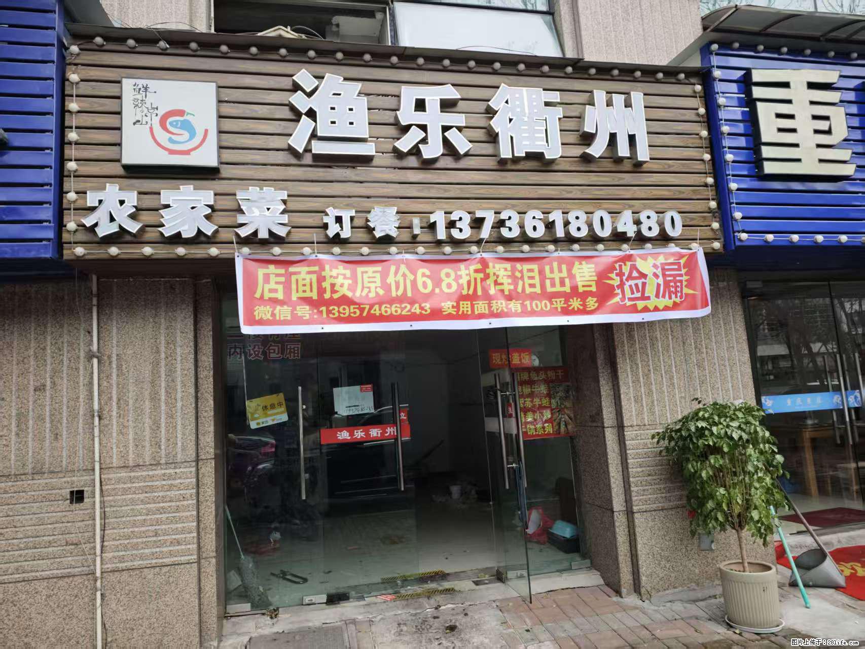 房子出售 - 房屋出租 - 房屋租售 - 防城港分类信息 - 防城港28生活网 fcg.28life.com
