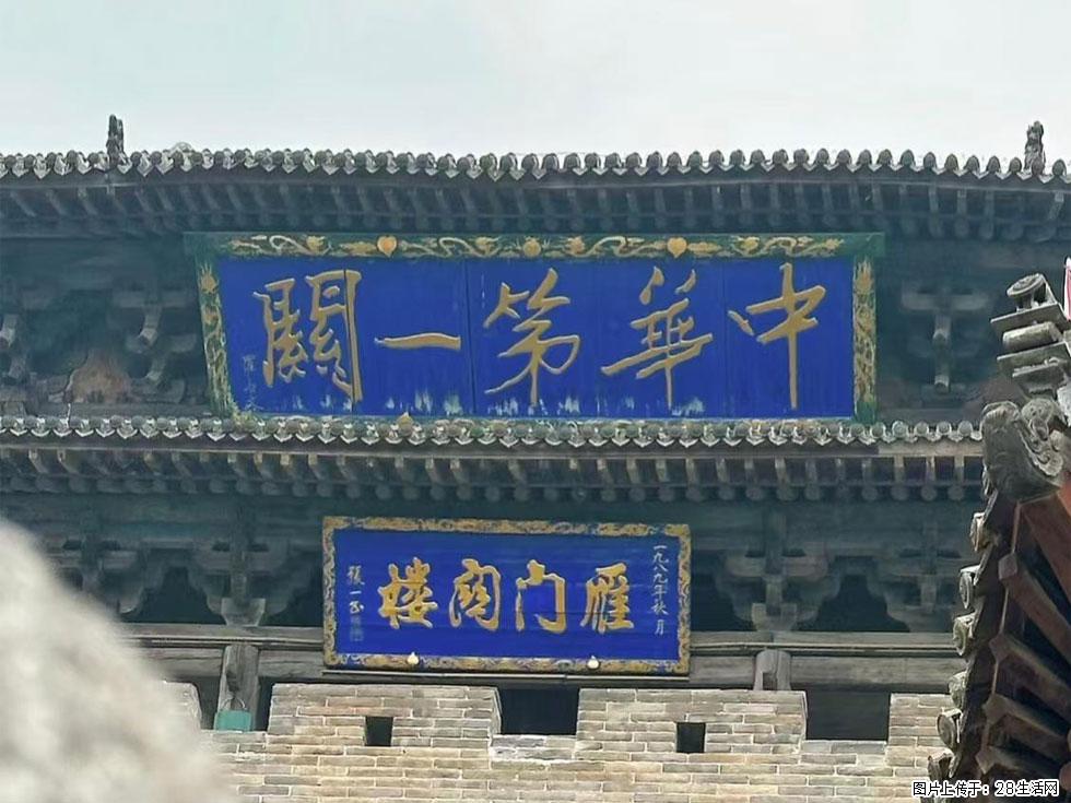 朔州【崇福寺】朔州老城，寺庙道观，少喧嚣，多古韵，朔州是山西被低估的塞上秘境。 - 游山玩水 - 防城港生活社区 - 防城港28生活网 fcg.28life.com