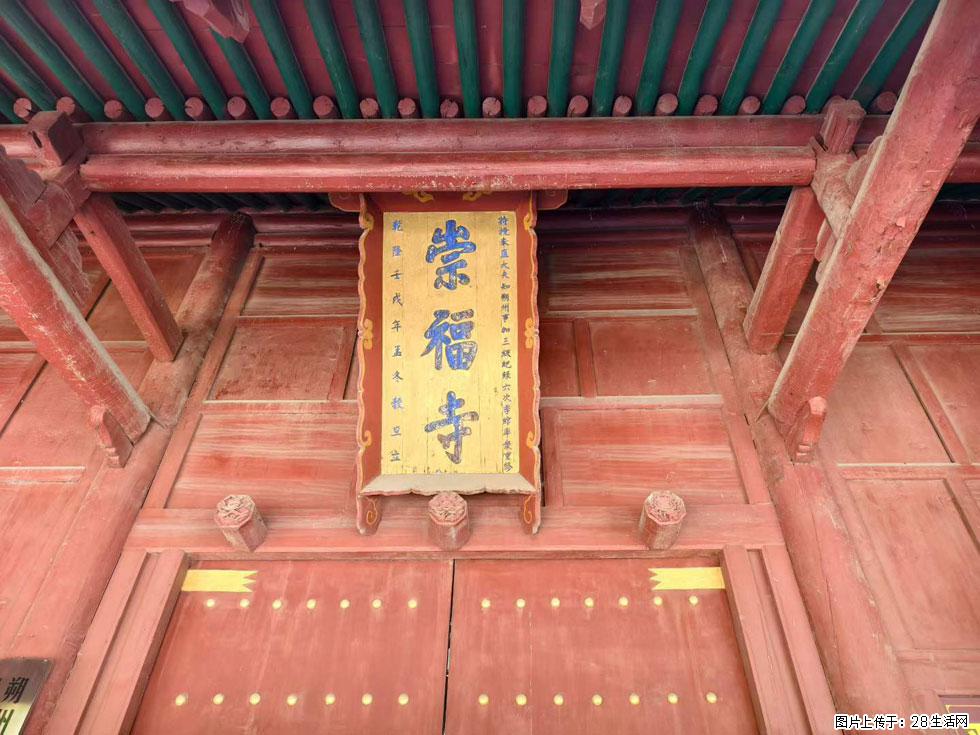 朔州【崇福寺】朔州老城，寺庙道观，少喧嚣，多古韵，朔州是山西被低估的塞上秘境。 - 游山玩水 - 防城港生活社区 - 防城港28生活网 fcg.28life.com