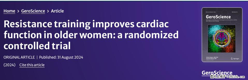 坚持这种运动6个月，心脏有了显著变化！不是跑步，也不是走路 - 防城港生活资讯 - 防城港28生活网 fcg.28life.com