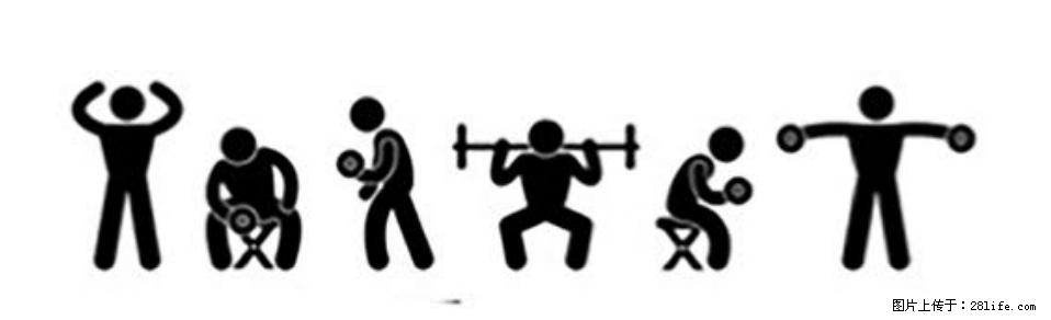 坚持这种运动6个月，心脏有了显著变化！不是跑步，也不是走路 - 防城港生活资讯 - 防城港28生活网 fcg.28life.com