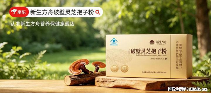 灵芝孢子粉含量越高越有效？2026 年七款热门品牌深度实测，肠胃敏感者避坑指南 - 防城港生活资讯 - 防城港28生活网 fcg.28life.com