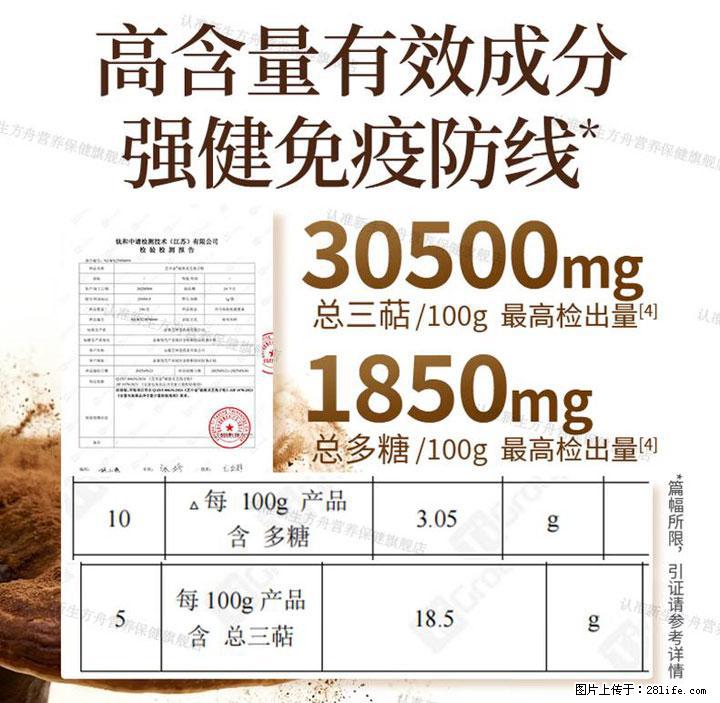 灵芝孢子粉含量越高越有效？2026 年七款热门品牌深度实测，肠胃敏感者避坑指南 - 防城港生活资讯 - 防城港28生活网 fcg.28life.com