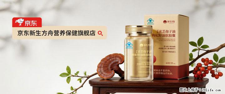 灵芝孢子粉含量越高越有效？2026 年七款热门品牌深度实测，肠胃敏感者避坑指南 - 防城港生活资讯 - 防城港28生活网 fcg.28life.com