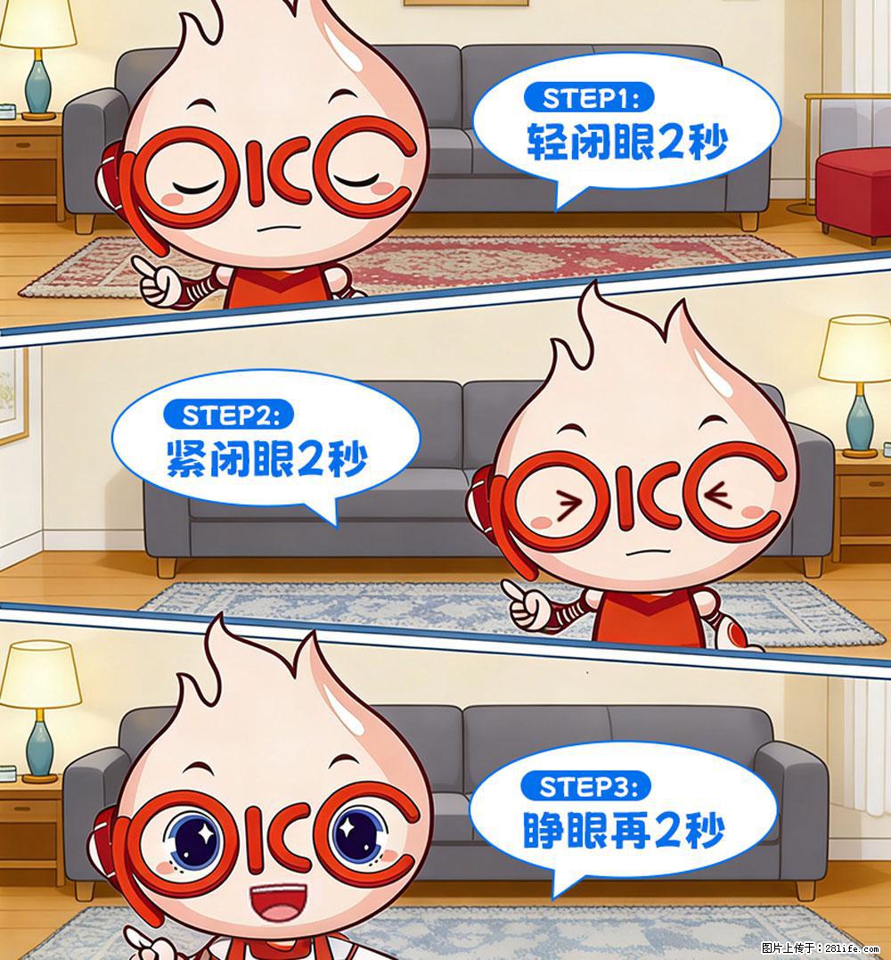 【健康科普】还在关灯玩手机？警惕！这个习惯严重可致盲！ - 防城港生活资讯 - 防城港28生活网 fcg.28life.com